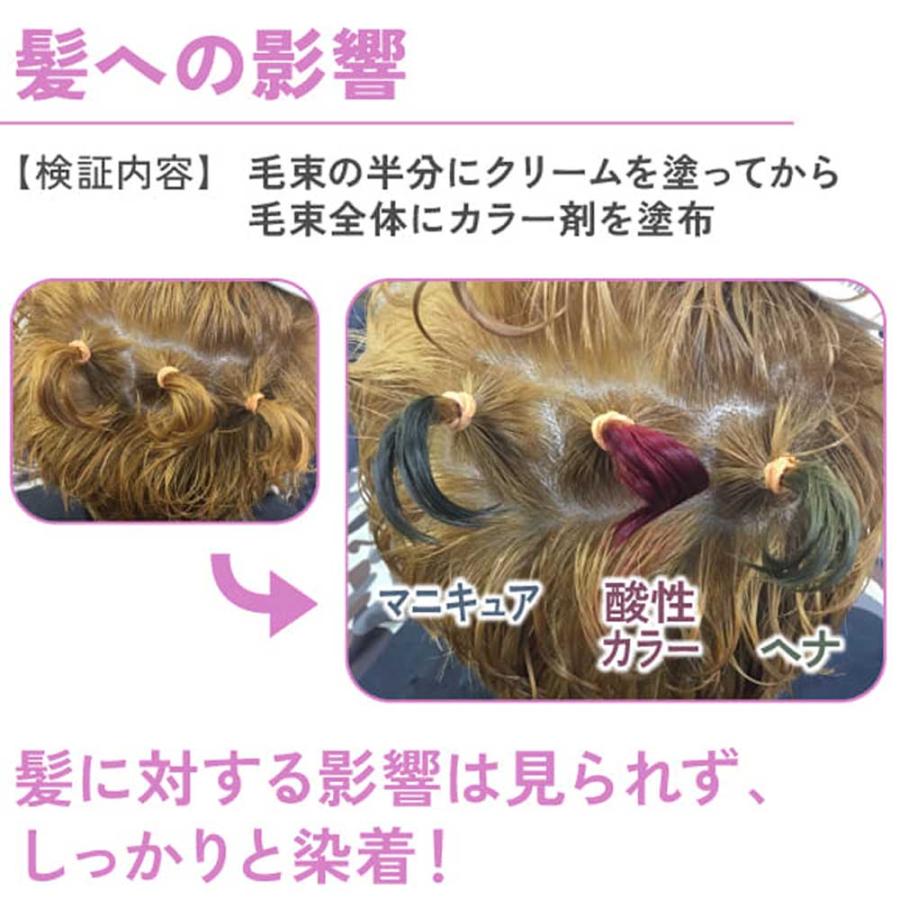 リビック リックス カラーメントキュア ハイパープロテクター / 130g | ブランド登録なし | 02