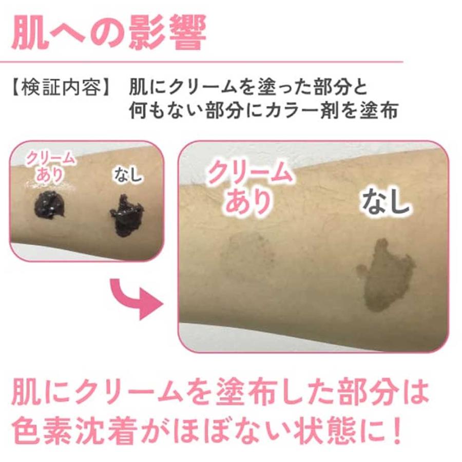 リビック リックス カラーメントキュア ハイパープロテクター / 130g | ブランド登録なし | 03