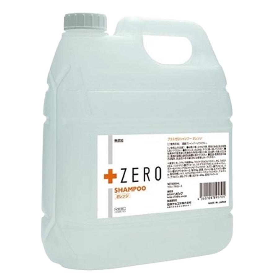 リビック プラスゼロシャンプー オレンジ / 4000mL | ブランド登録なし