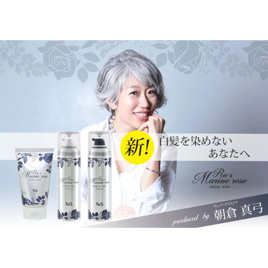 リックス マリンローズ シャイニングフォーム / 150g | ブランド登録なし | 01