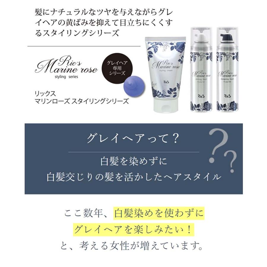 リックス マリンローズ シャイニングフォーム / 150g | ブランド登録なし | 02