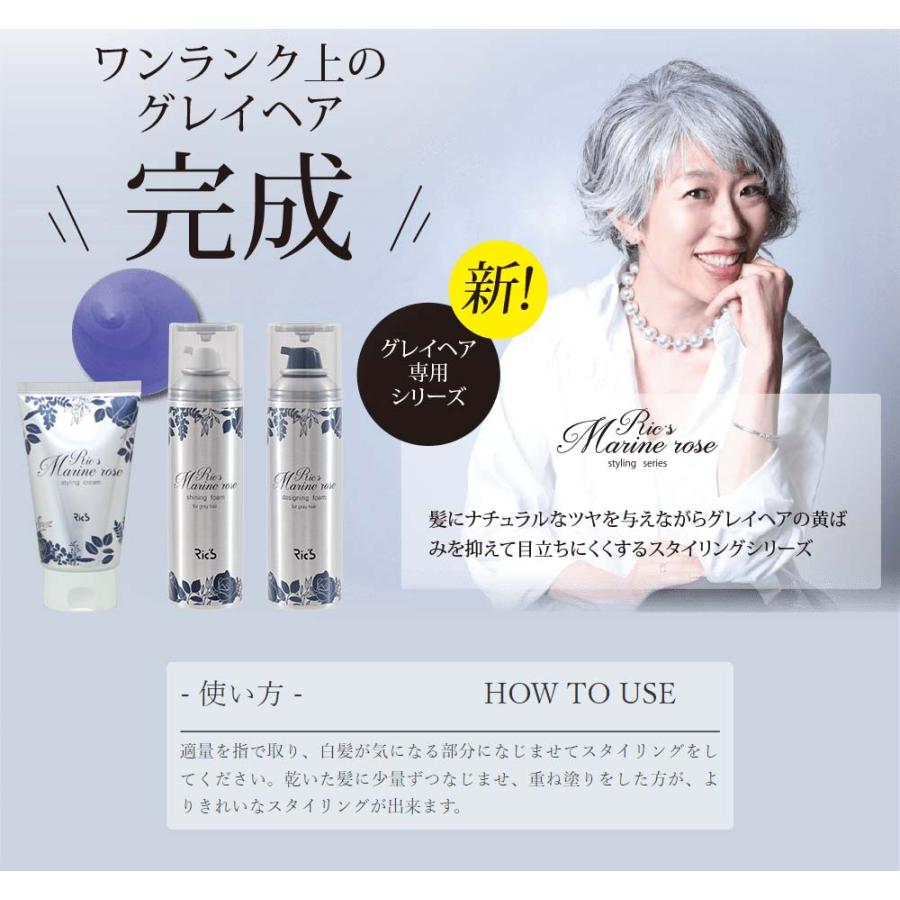 リックス マリンローズ シャイニングフォーム / 150g | ブランド登録なし | 09