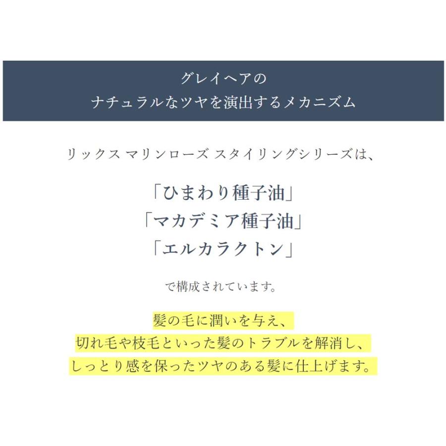 リックス マリンローズ デザイニングフォーム / 150g | ブランド登録なし | 10