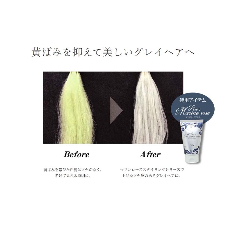 リックス マリンローズ デザイニングフォーム / 150g | ブランド登録なし | 06