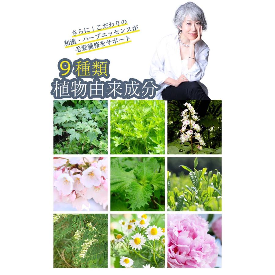 リックス マリンローズ シャンプー / 300ｍL | ブランド登録なし | 11