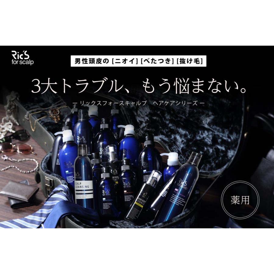 リックス 薬用グローキープシャンプー / 3000ｍLリフィル | ブランド登録なし | 01