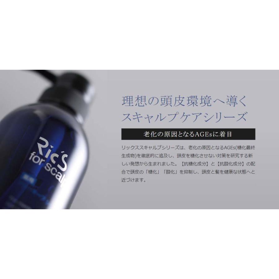 リックス 薬用コンディショナー / 3000ｍLリフィル | ブランド登録なし | 02