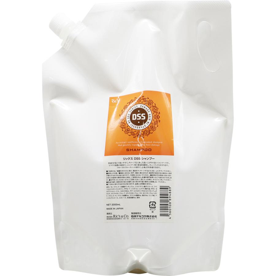 リックス DSS シャンプー / 2000ｍLリフィル | ブランド登録なし