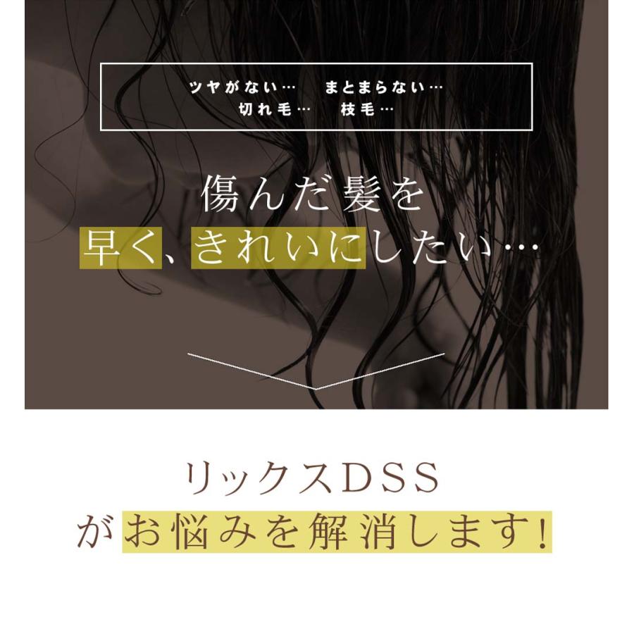 リックス DSS トリートメント / 2000ｍLリフィル | ブランド登録なし | 04