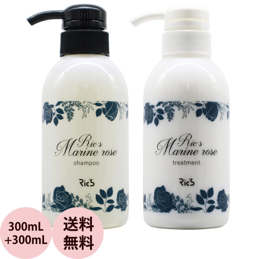 リックス マリンローズ シャンプー＆トリートメント セット / 300ｍL+300mL | ブランド登録なし