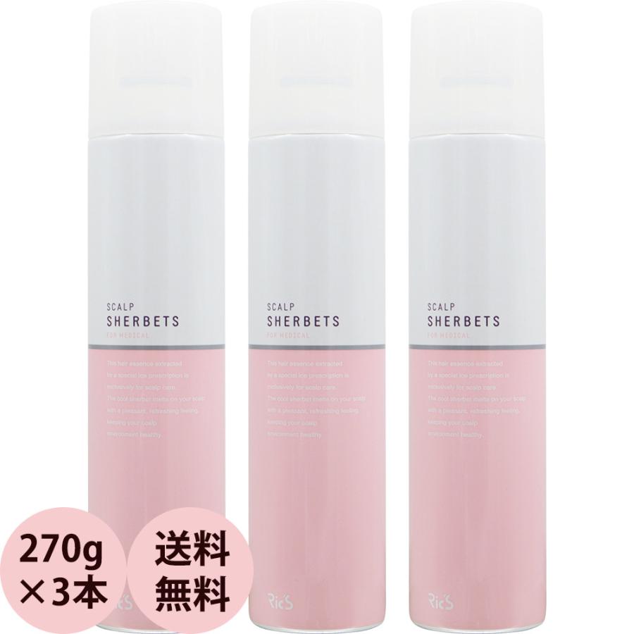 リックス 薬用スキャルプシャーベッツ 3本セット / 270g×3 | ブランド登録なし