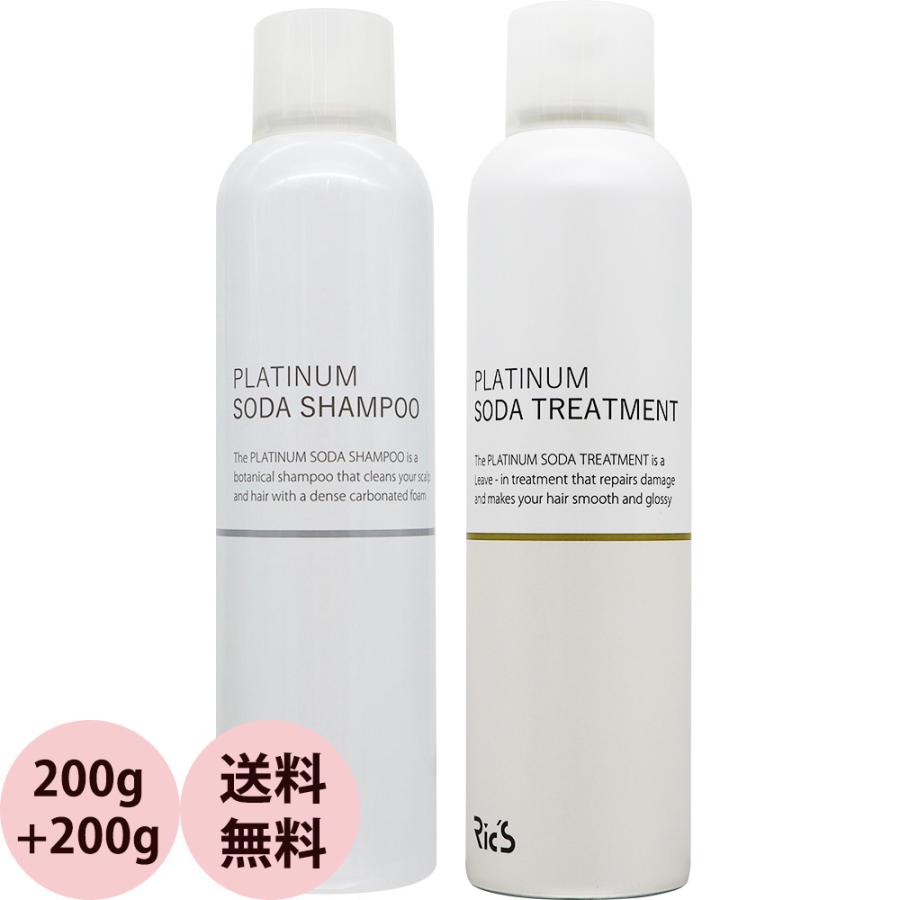 リックス プラチナム シャンプー＆トリートメント セット / 200g+200g