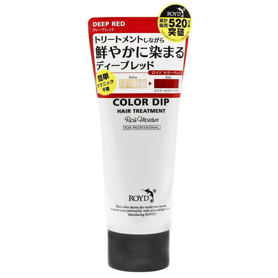 ロイド カラーディップ ディープレッド 160g ヘアカラー カラートリートメント | ブランド登録なし