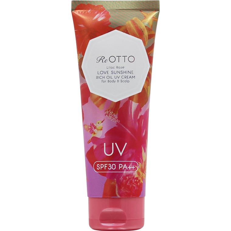 セフティ リオット リッチオイル UVクリーム ラブサンシャイン （ライラックローズ） / 100g | ReOTTO