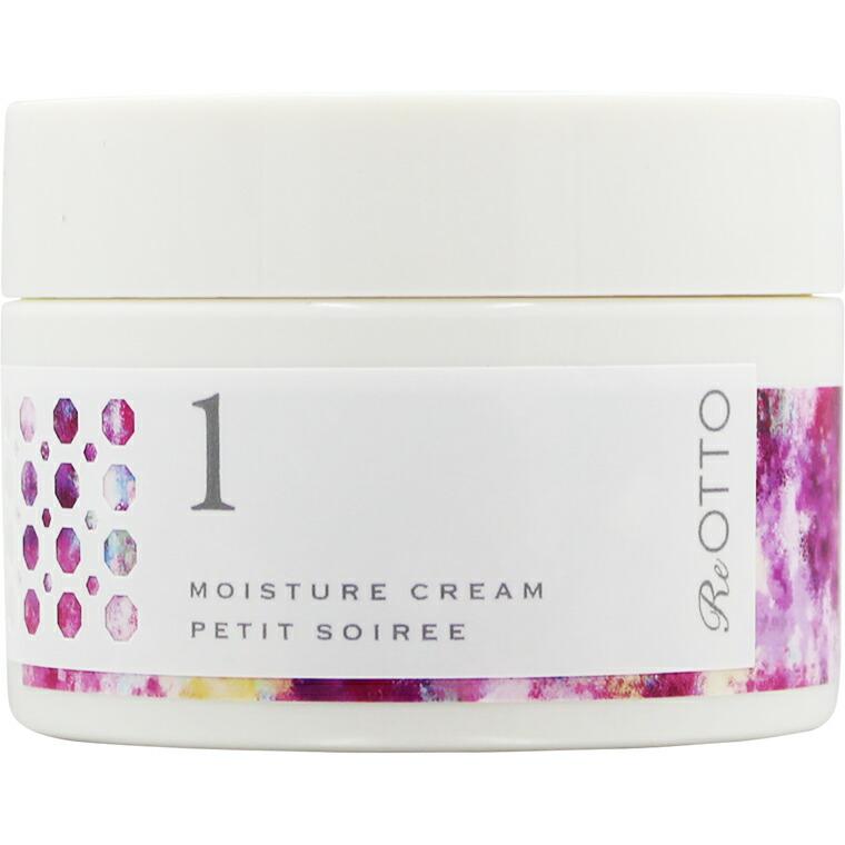 セフティ リオット モイスチャークリーム 1プチソワレ / 150g（あすつく） | ReOTTO
