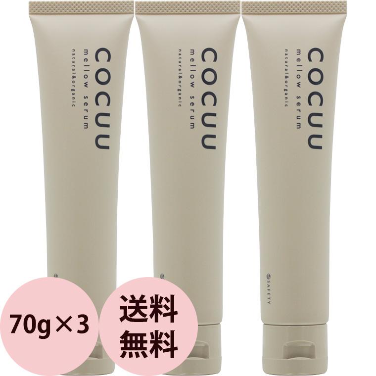 ヘアスタイリンク剤セット＋ハンドクリーム Amazon.co.jp: 【 ヘアクリーム ＆ ハンドクリーム 兼用