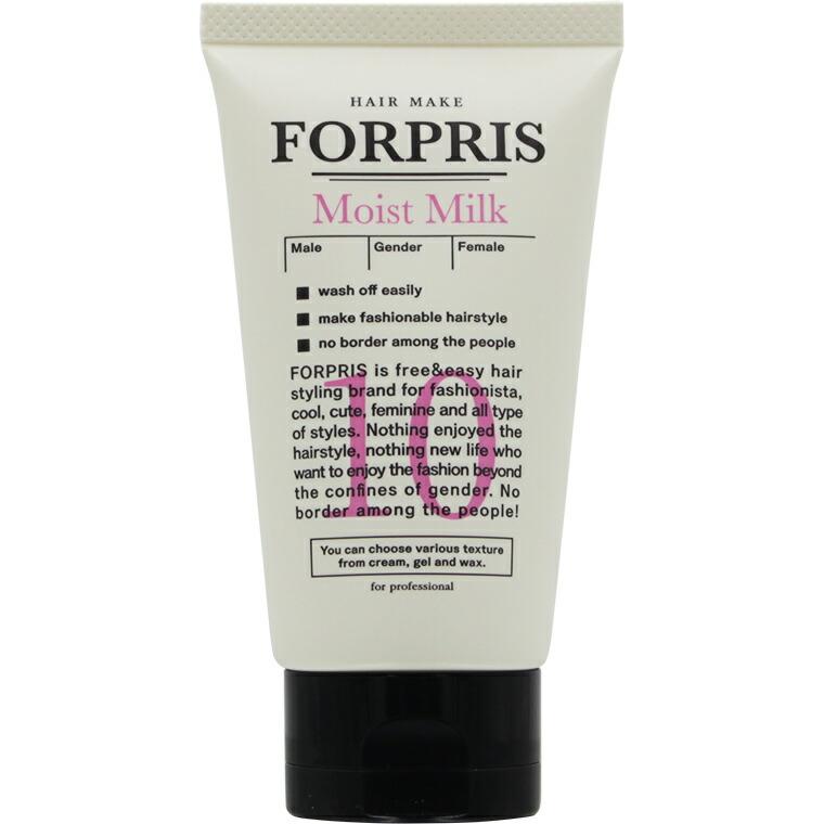 （在庫限り）セフティ FORPRIS フォルプリ ヘアメイク モイストミルク / 80g | SAFETY