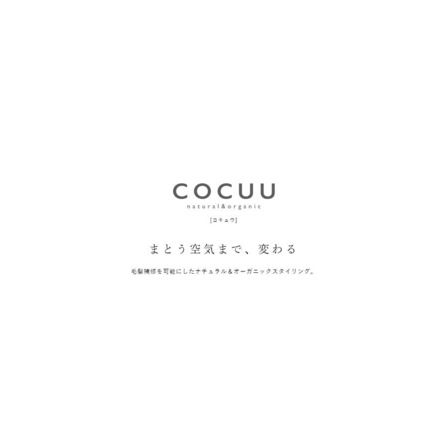 （販売終了）セフティ COCUU コキュウ コンフォート シャンプー 700mLリフィル 詰替え用 シャンプー 美容師 アミノ酸 系 シャンプー 人気 いい 匂い シャンプー | COCUU | 01