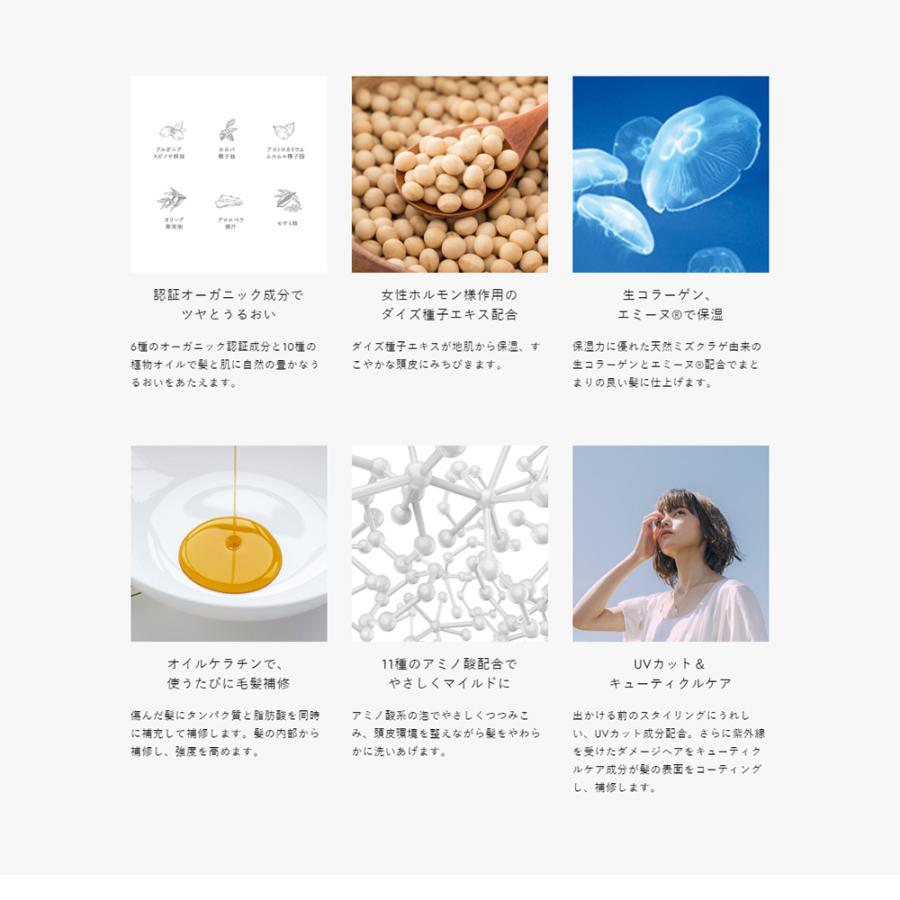 （販売終了）セフティ COCUU コキュウ コンフォート シャンプー 700mLリフィル 詰替え用 シャンプー 美容師 アミノ酸 系 シャンプー 人気 いい 匂い シャンプー | COCUU | 02