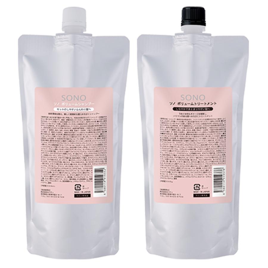 ソノ ボリュームトリートメント 500g（詰替） 正規品】ソノ ボリュームトリートメント 詰替 500g– SALOWIN ONLINE STORE