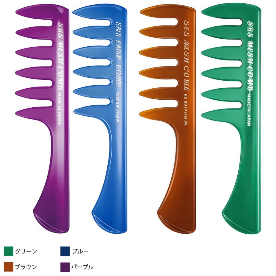 三信 SRS メッシュコーム L（全4種）（メール便 対応） | 