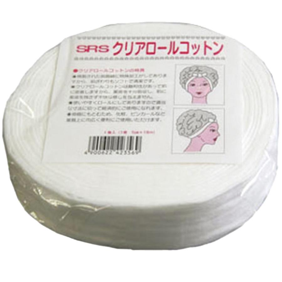 三信 クリア ロールコットン 1巻 | 