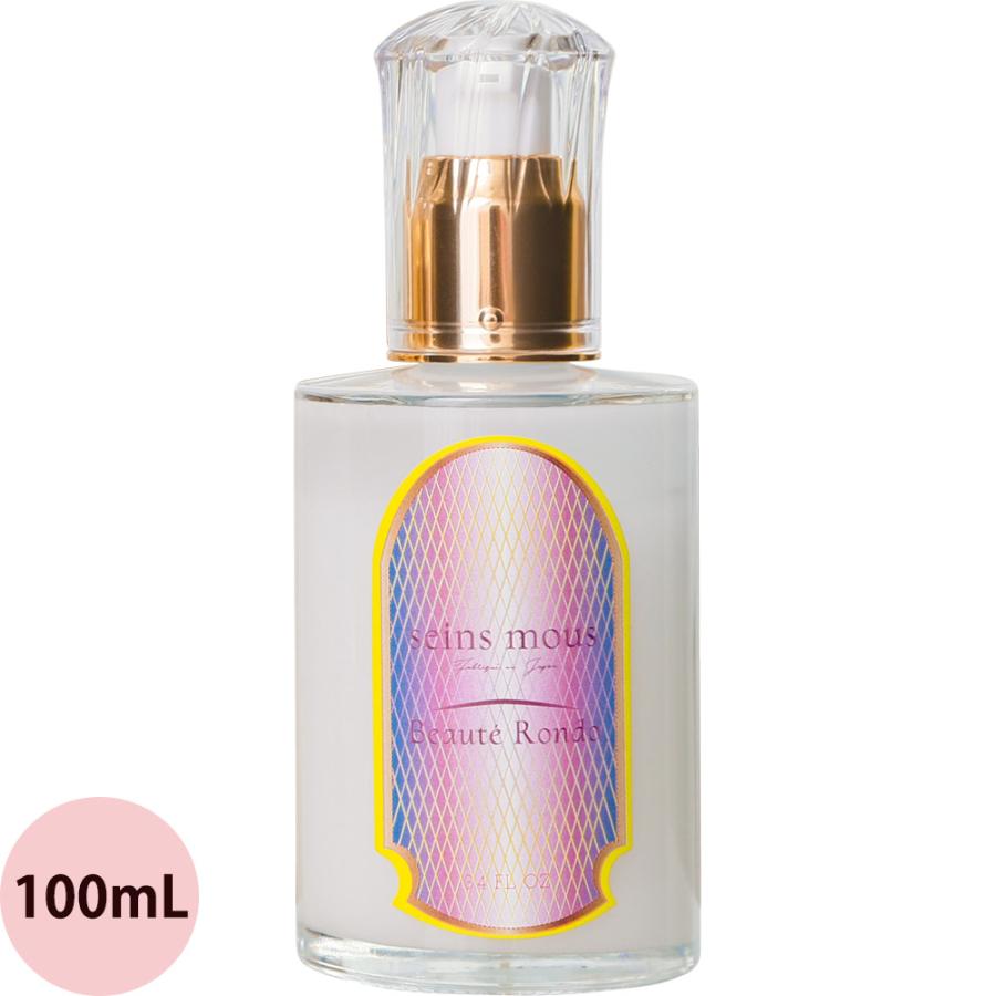 高機能化粧 美容液 セインムー ボーテロンド 100mL バスト セラム