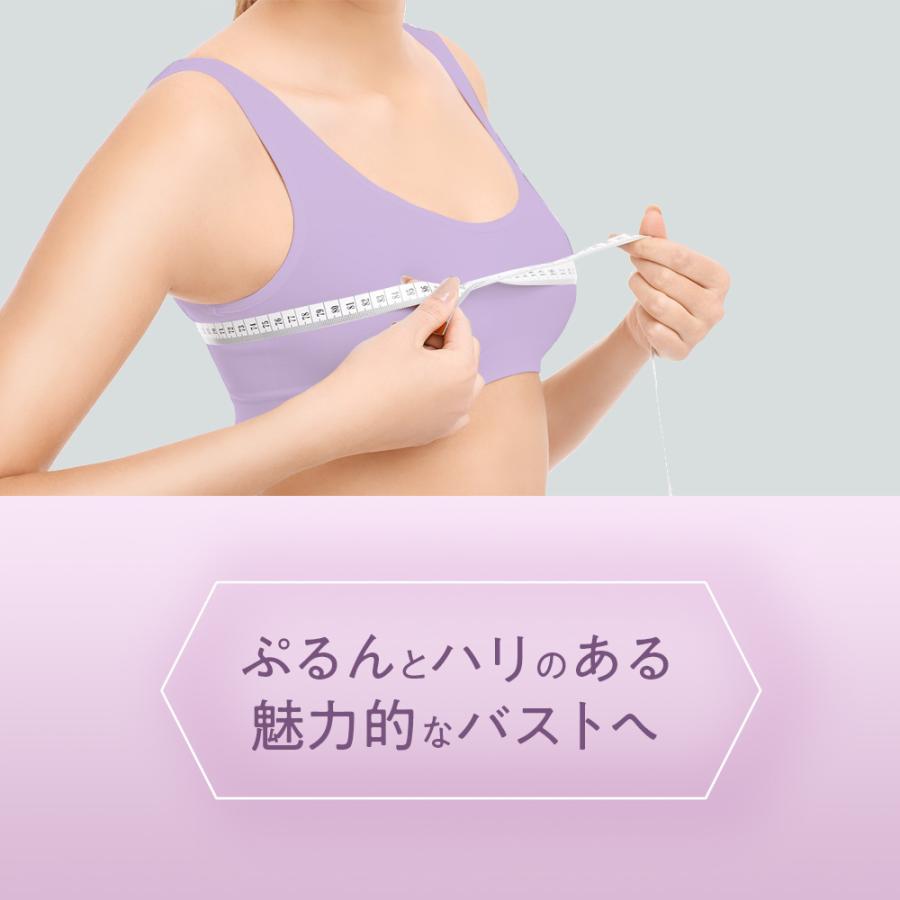 高機能化粧 美容液 セインムー ボーテロンド 100mL バストアップ