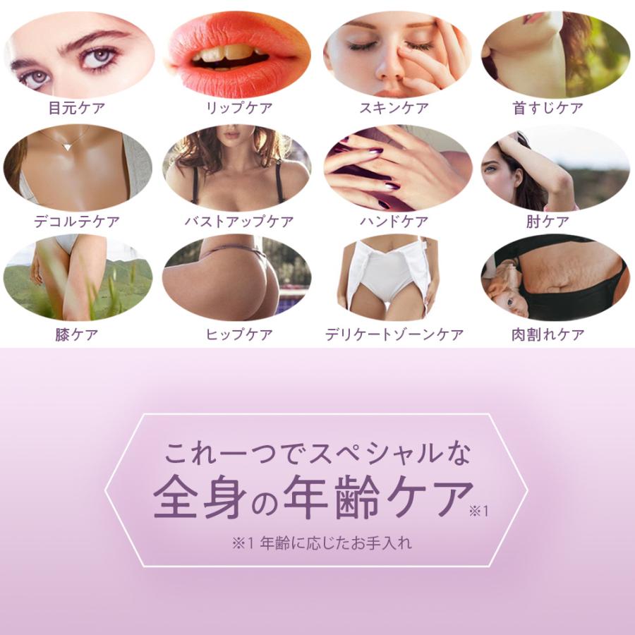 高機能化粧 美容液 セインムー ボーテロンド 100mL バスト セラム