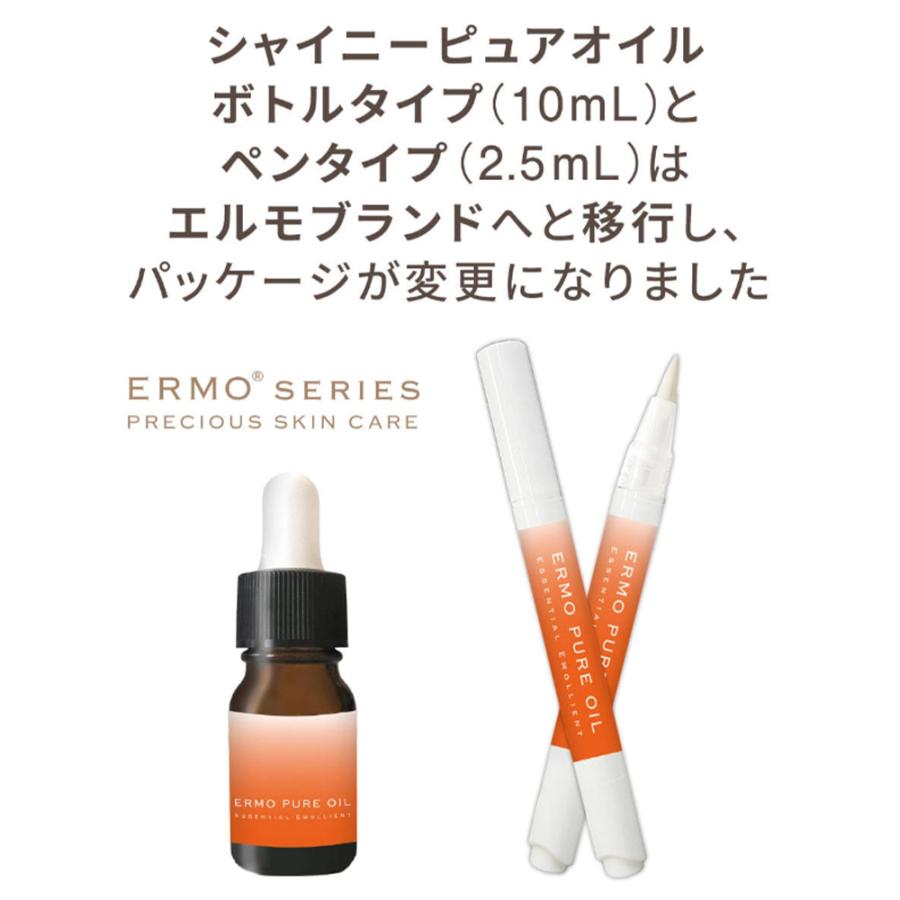 キューティクルオイル エルモ ピュアオイル ペンタイプ 2.5mL ネイルケア オイル ボディ スキンケア ヘアヘア ホホバオイル スクワラン 爪 乾燥 ネイリスト ERMO | ブランド登録なし | 01