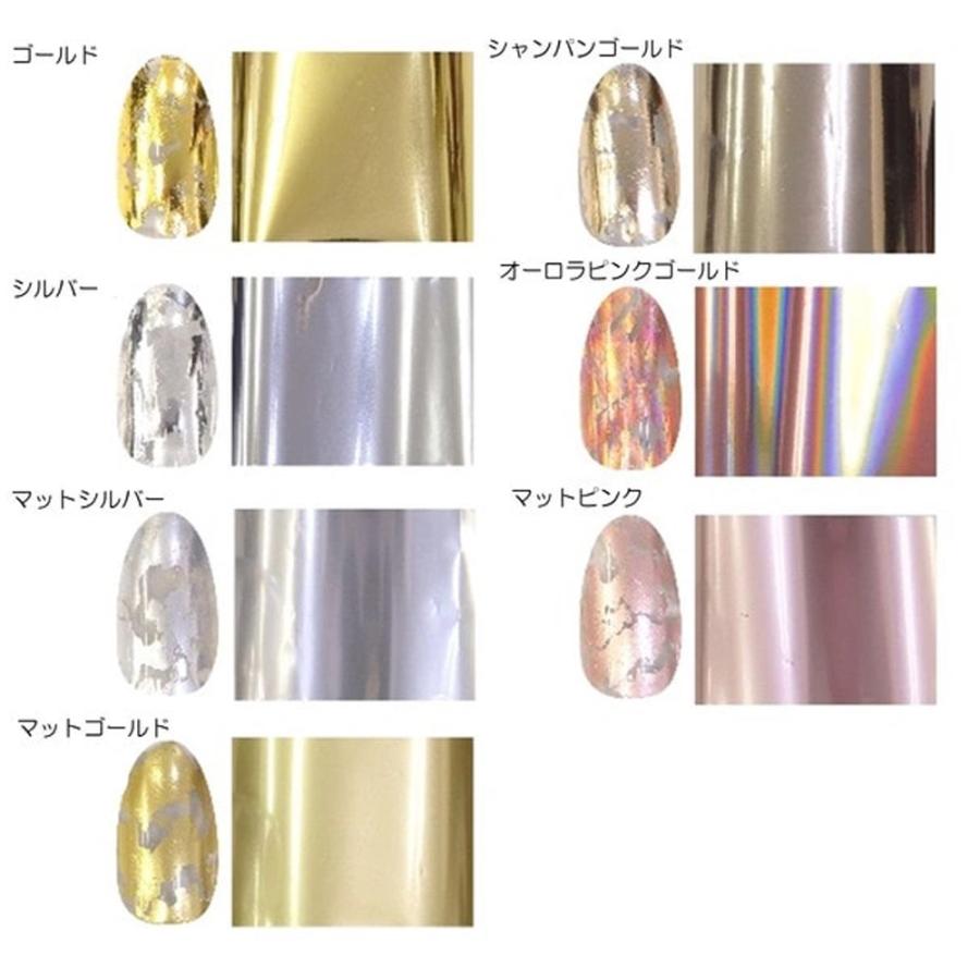 Simplicity シンプリシティ マジックホイル 全7色 （定形外 対応） | ブランド登録なし | 08