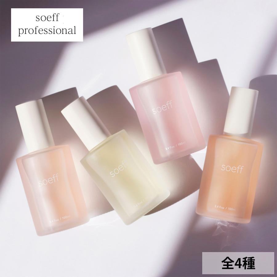 在庫限り)ソフプロフェッショナル オイルインセラム 100mL 金木犀
