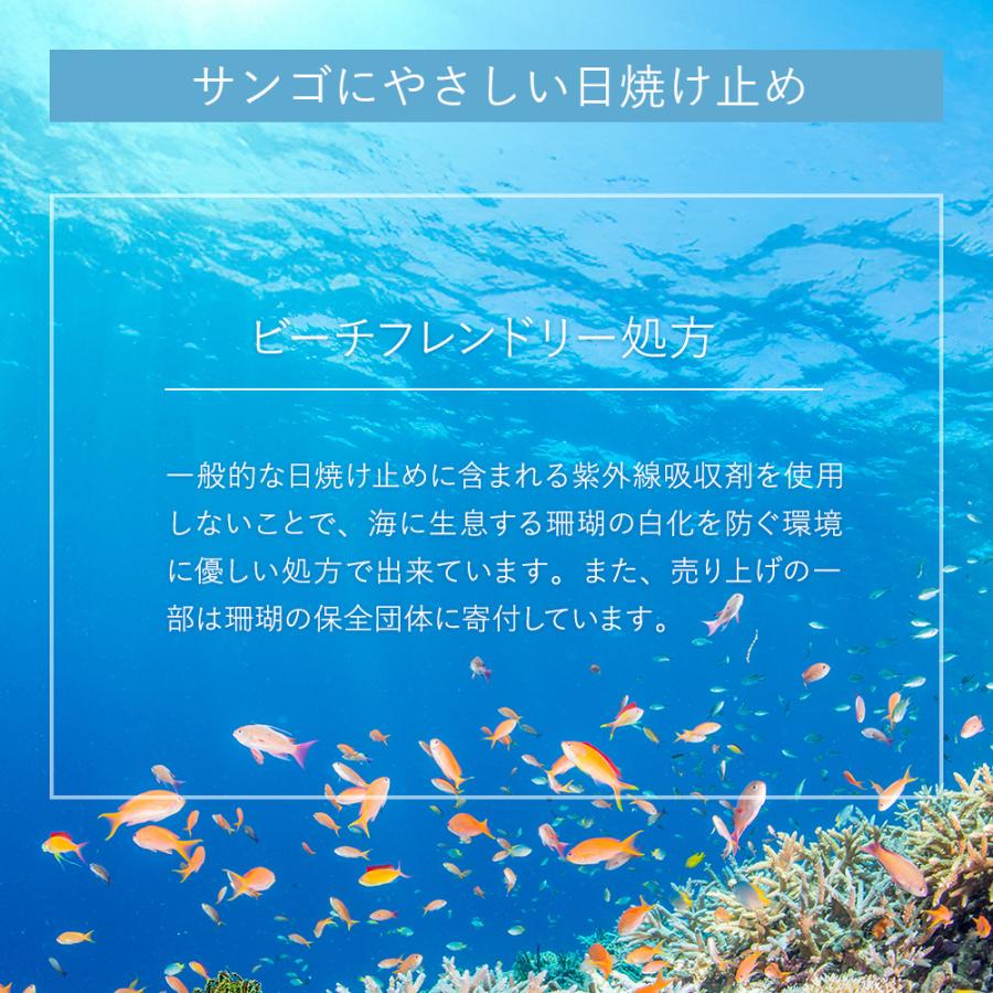 選べる 3本セット umi umi ウミウミ サンライト UVスプレー 80g×3 ブーケ/夏みかん/無香料 ソフプロフェッショナル UVカット 髪 肌 紫外線 サロン専売品 soeff |  | 04