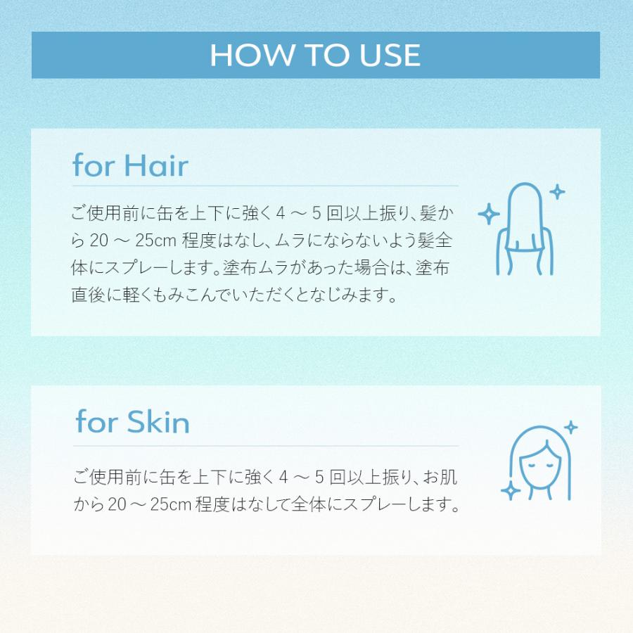 選べる 3本セット umi umi ウミウミ サンライト UVスプレー 80g×3 ブーケ/夏みかん/無香料 ソフプロフェッショナル UVカット 髪 肌 紫外線 サロン専売品 soeff |  | 09