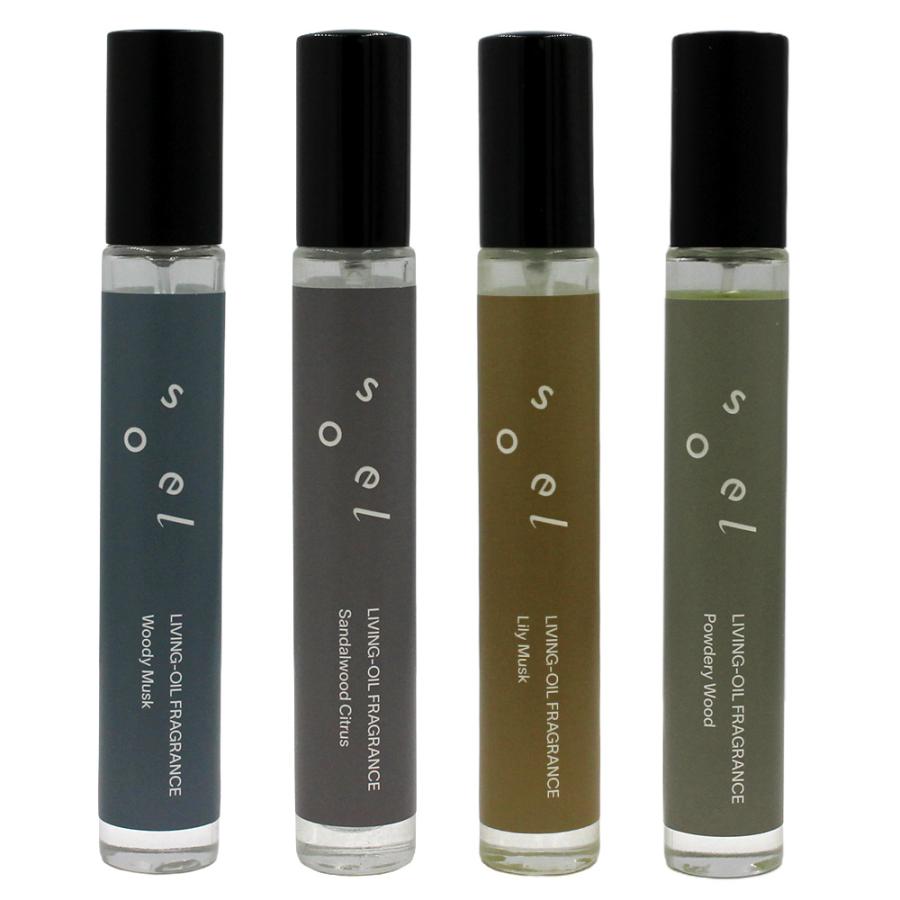 soel LIVING-OIL FRAGRANCE フレグランス 10mL（全4種） ソエル リビングオイル | 