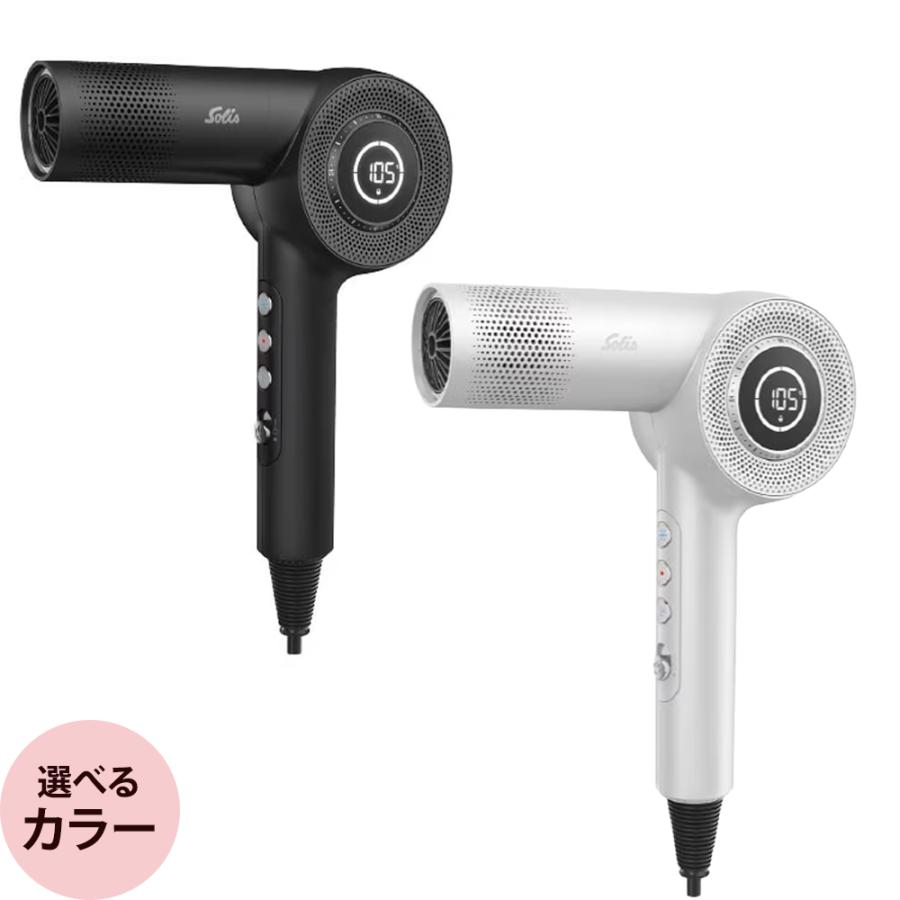 ソリス エアボリューション 330プロ SD330（全2色） | Solis