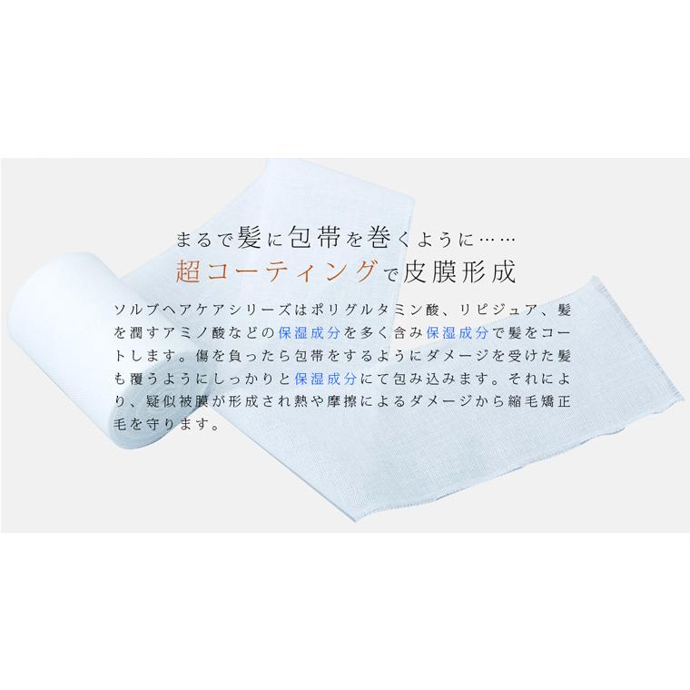 ソルブ シャンプー アクアフロー / 1000mLリフィル | ブランド登録なし | 05