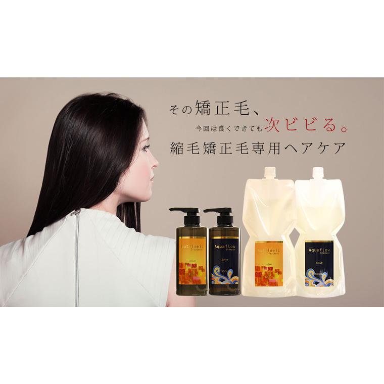 ソルブ トリートメント ニュートリヴェール / 500mL | ブランド登録なし | 01