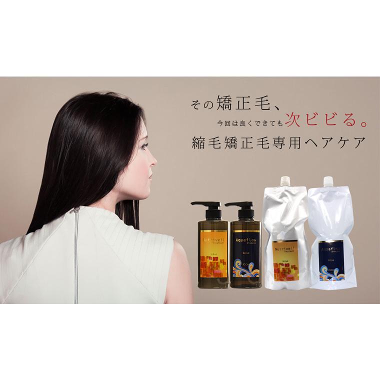 ソルブ トリートメント ニュートリヴェール / 1000mLリフィル | ブランド登録なし | 01
