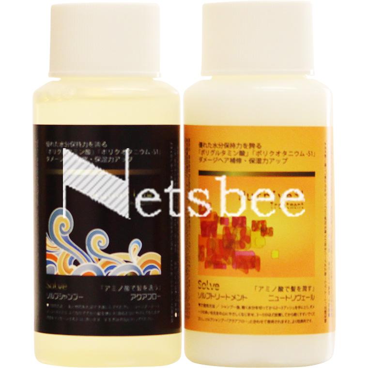 ソルブ シャンプー＆トリートメント トラベルセット / 55mL＋55mL | ブランド登録なし | 06