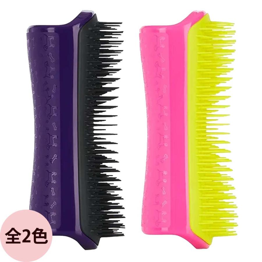 中型犬 大型犬 ブラシ タングルティーザー ペットティーザー ラージ 全2種 ペット用 ブラシ 水洗い可能 TANGLE TEEZER | TANGLE TEEZER