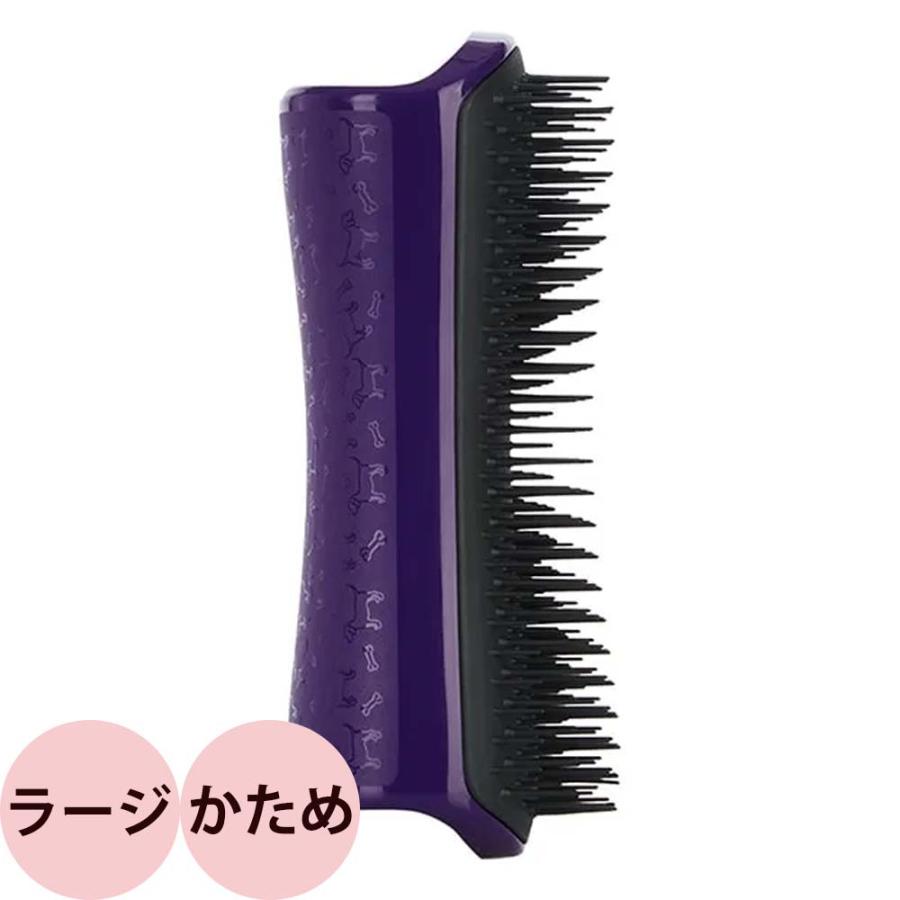 中型犬 大型犬 ブラシ タングルティーザー ペットティーザー ラージ 全2種 ペット用 ブラシ 水洗い可能 TANGLE TEEZER | TANGLE TEEZER | 03