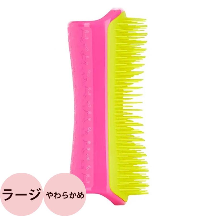中型犬 大型犬 ブラシ タングルティーザー ペットティーザー ラージ 全2種 ペット用 ブラシ 水洗い可能 TANGLE TEEZER | TANGLE TEEZER | 04