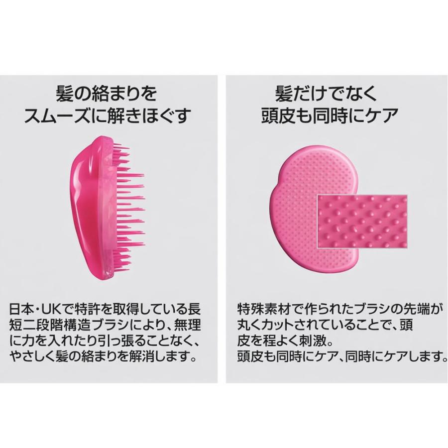 タングルティーザー ザ・オリジナル（全2色） |  | 03