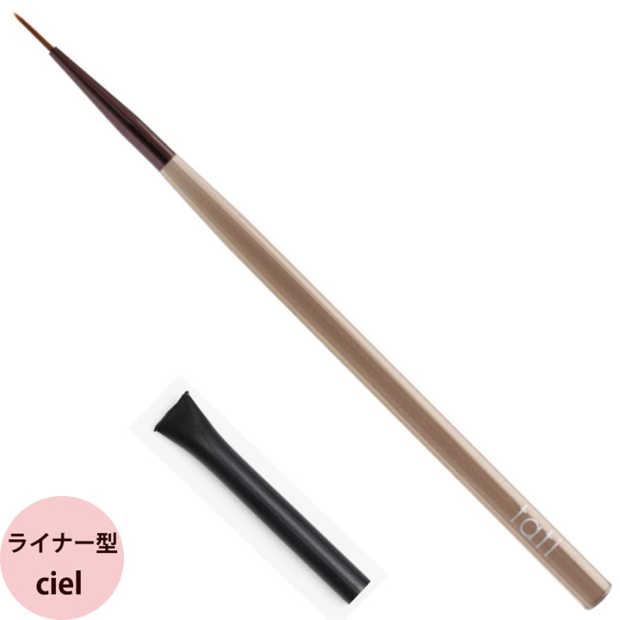 tati タチ アートショコラ スティック ciel シエル キャップ付き ネイルブラシ ネイルアート 竹原千春 メール便 対応 | 