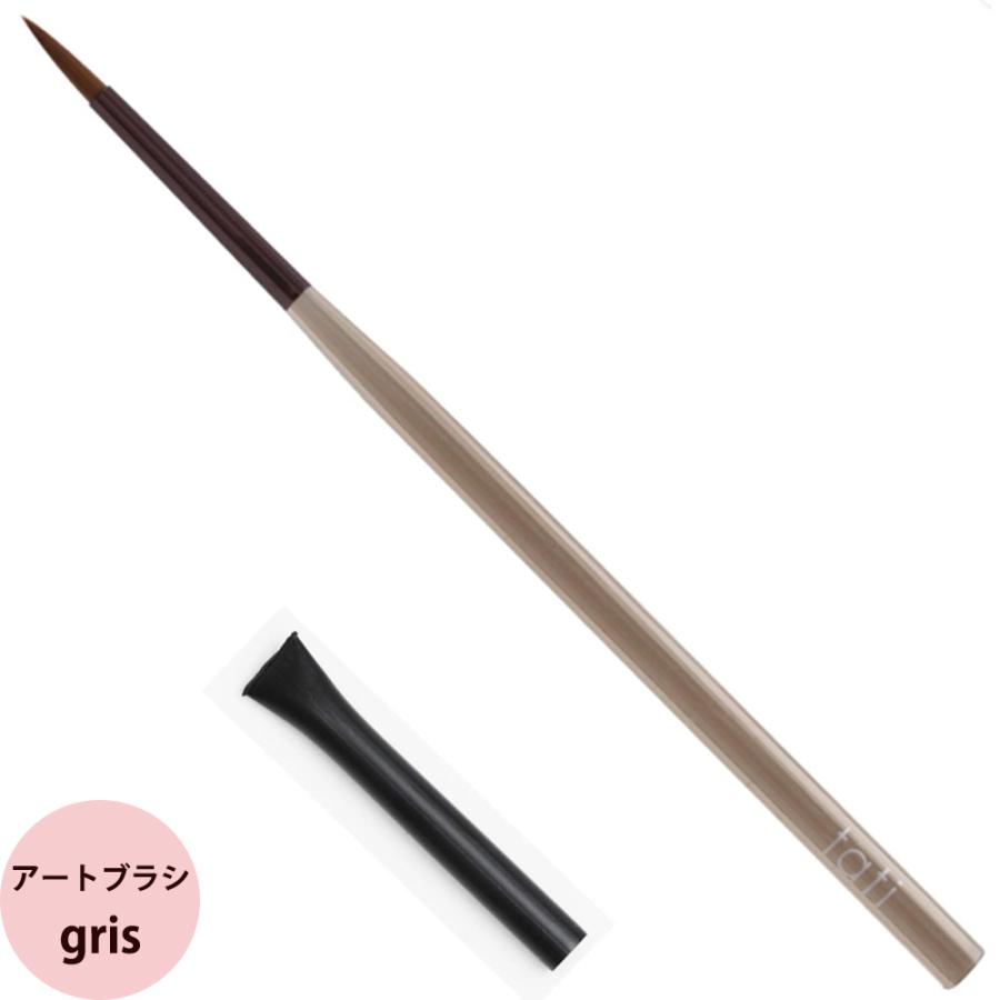 tati タチ アートショコラ スティック gris グリ キャップ付き ネイルブラシ ネイルアート 竹原千春 メール便 対応 | 