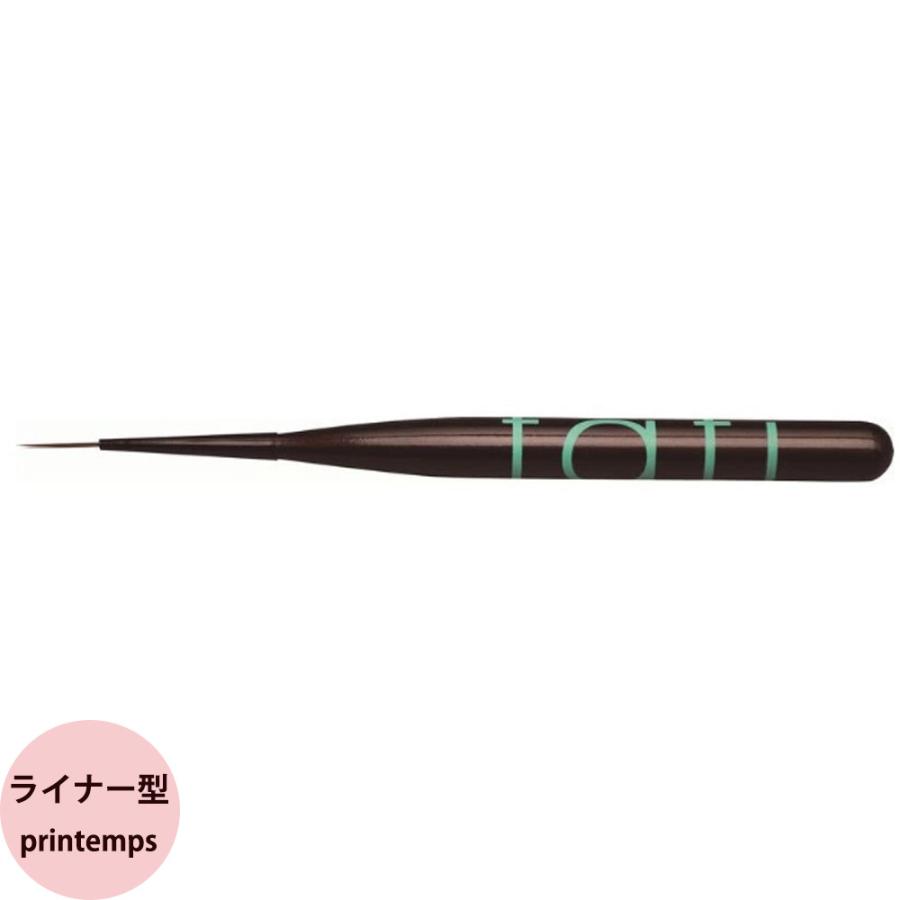 tati タチ アートショコラ printemps プランタン 42308 キャップ付き ネイルブラシ ネイルアート 竹原千春 メール便 対応 | 