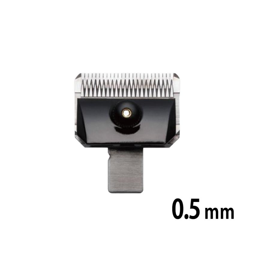 THRIVE スライヴ オプション ニッケルボロン替刃 MODEL 5 スペシャル 理美容用 0.5mm | 