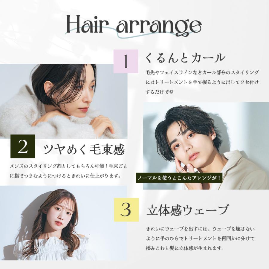 東粧ケミカル T＆O スタイリングトリートメント ノーマル / 280mL