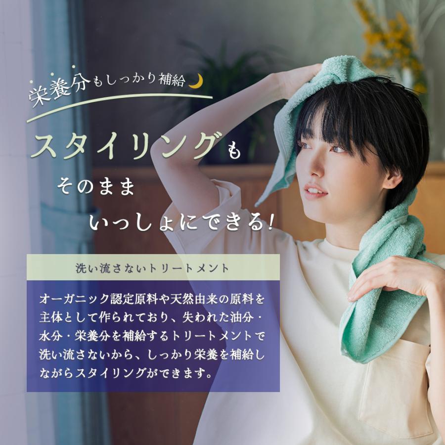 東粧ケミカル T＆O スタイリングトリートメント ハード / 280mL